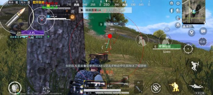和平精英火焰鸟直装下载 - 快速部署型外挂工具